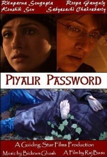 Piyalir Password (2009)