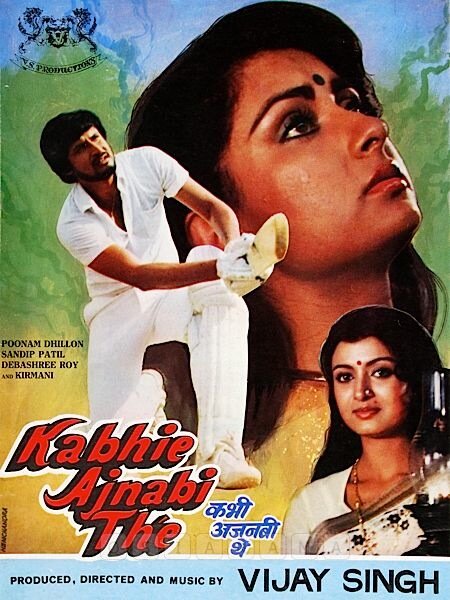 Kabhi Ajnabi The (1985)