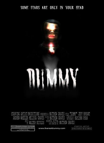 Dummy (2005)